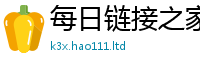 2025新澳门天天精准大全谜语随香港资料免费长期公开
